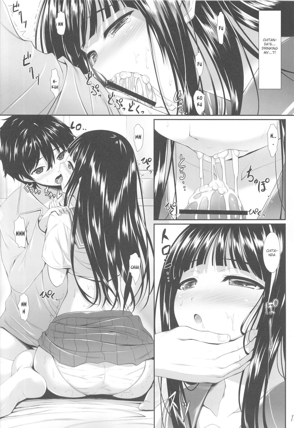 Hentai Manga Comic-Ice Cream Cherry Blossom-Read-14